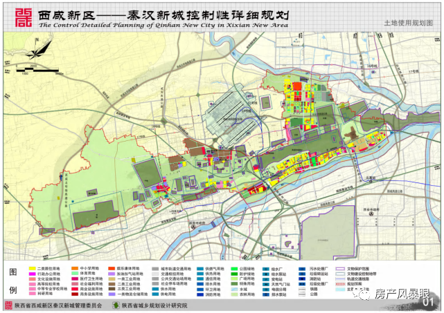 石家庄西京北地区未来规划展望