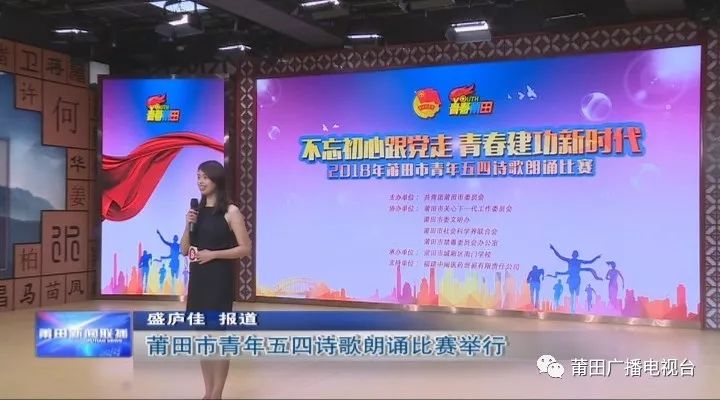 仙游那些事，最新新闻深度解析