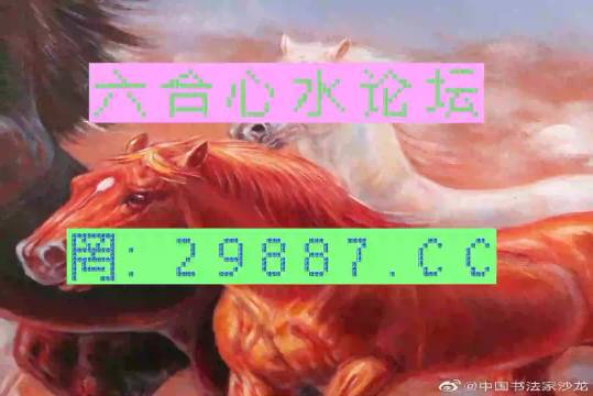 今晚澳门必中一肖一码四不像,效能解答解释落实_HT10.868