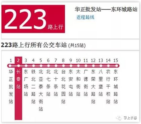 2024澳门今晚开奖号码,诠释解析落实_移动版40.930