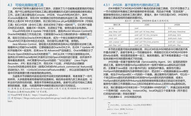 2024澳门特马今晚开奖138期,国产化作答解释落实_NE版67.979