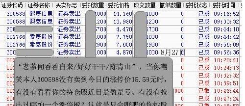 7777788888王中王传真,深入数据解析策略_专属款72.599