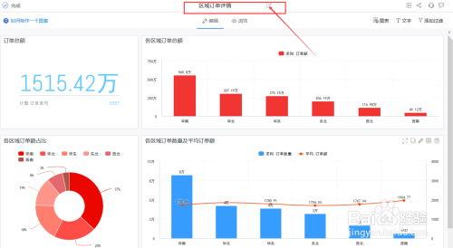 600图库大全免费资料图2024,实地数据分析方案_入门版23.819