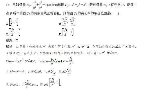 一码中中特,经典解答解释定义_Superior79.92