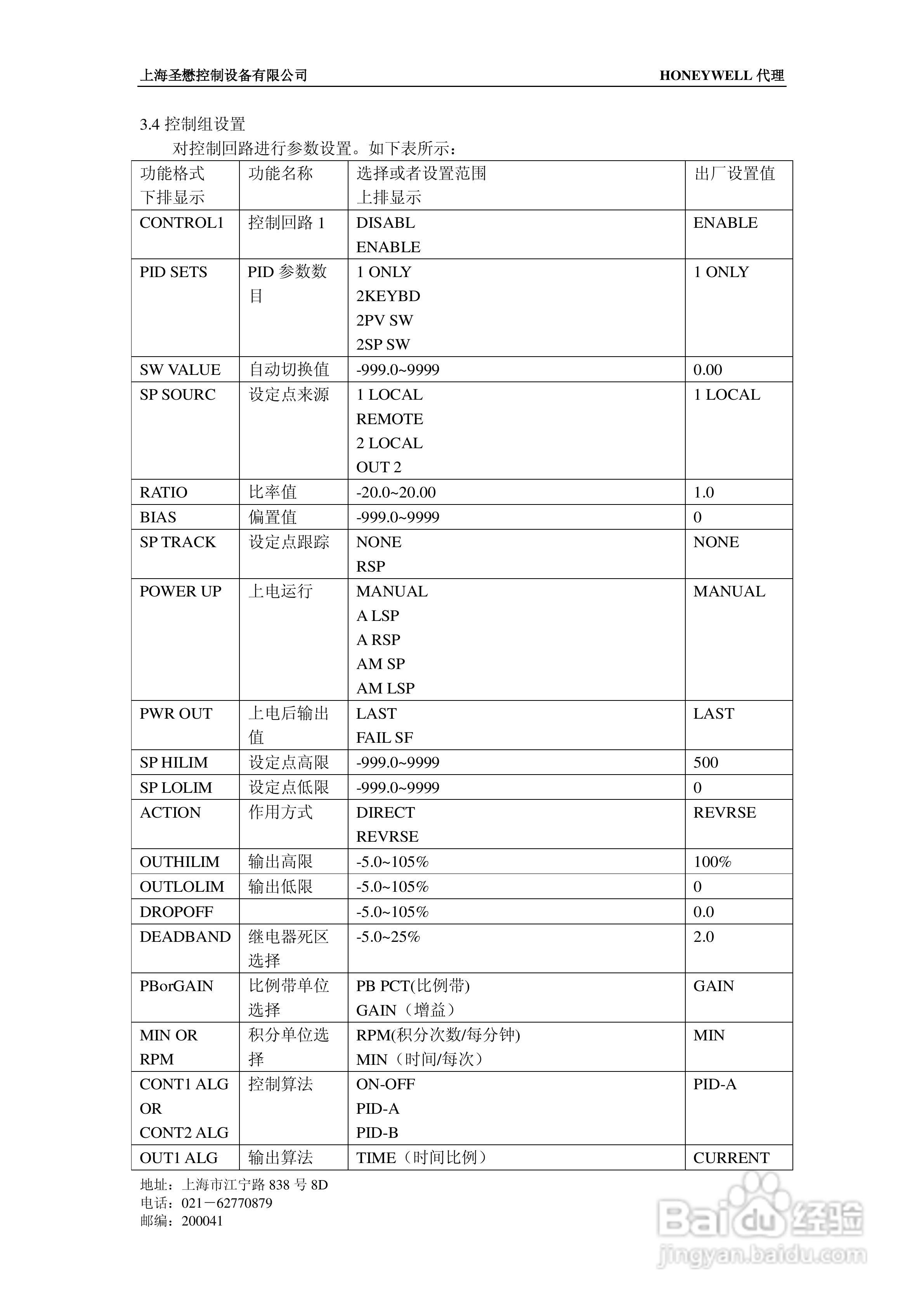 2024澳彩开奖记录查询表,前沿评估说明_tShop69.133