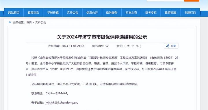 2024香港历史开奖记录,时代资料解释定义_苹果23.293