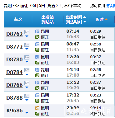 2024新澳资料免费资料大全,快速计划解答设计_Hybrid16.532