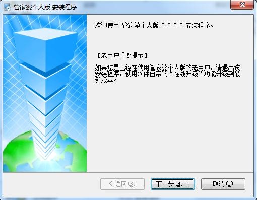 7777788888管家精准管家婆免费,决策资料解释落实_娱乐版305.210