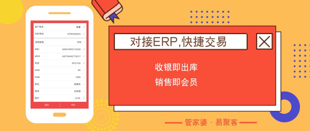 2024年澳门管家婆三肖100%,深度研究解释定义_T78.850