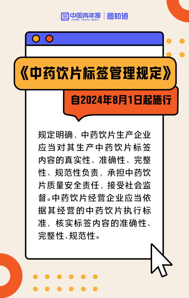 2024年新澳门六开今晚开奖直播,广泛的关注解释落实热议_Android256.183