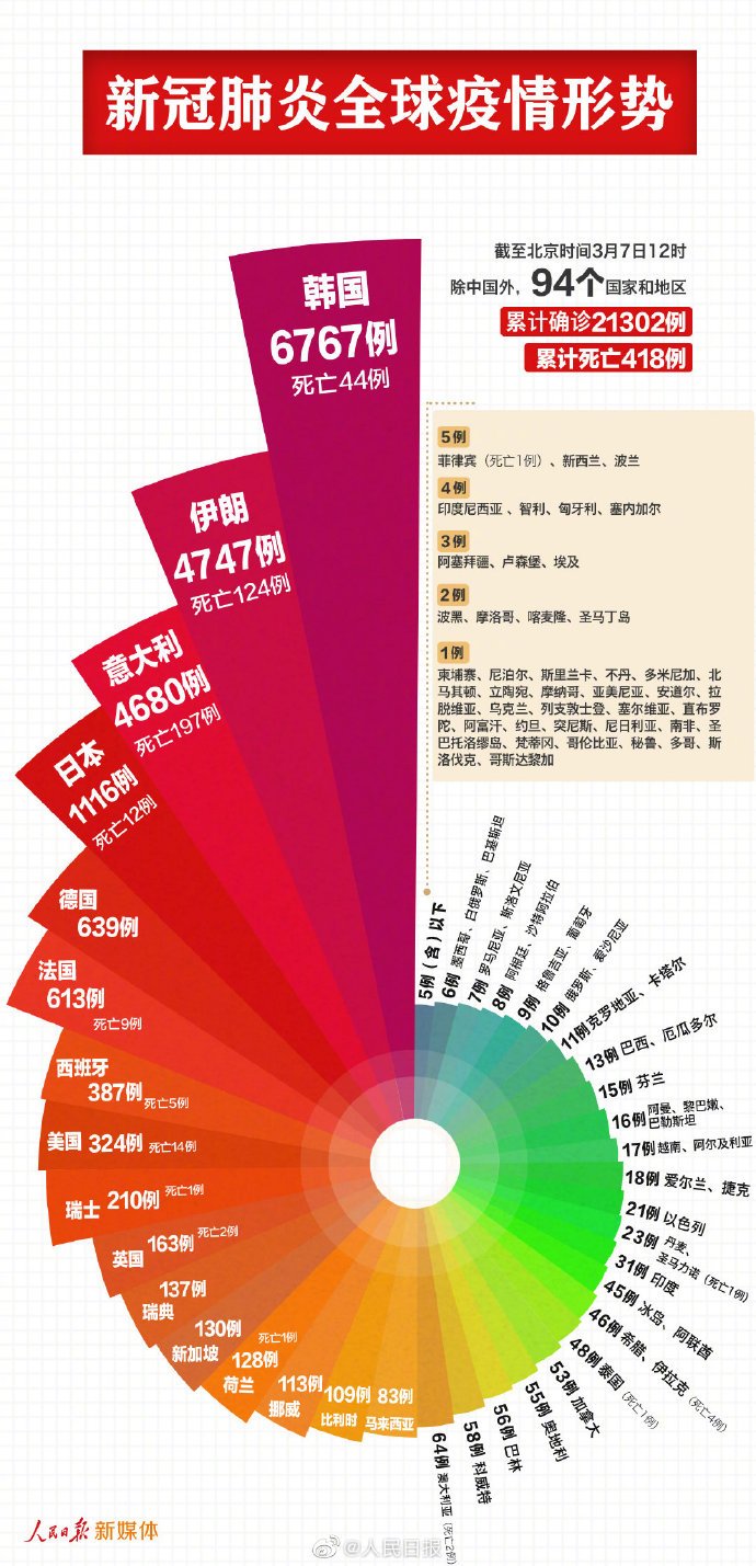 2024年新澳门王中王开奖结果,数据解析支持策略_XE版93.26