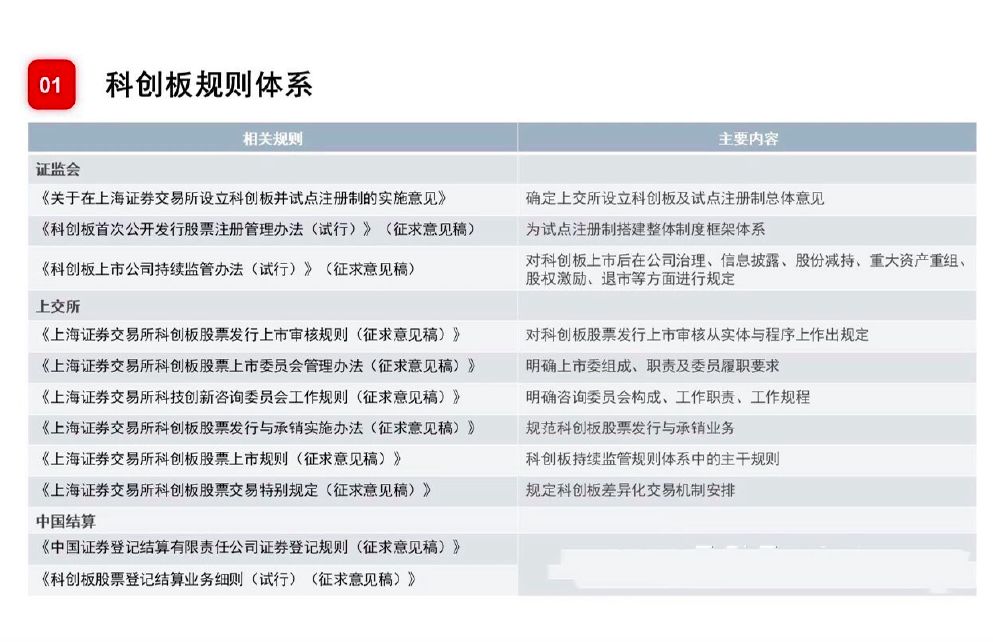 2024新奥正规免费资料大全,安全策略评估方案_黄金版19.387