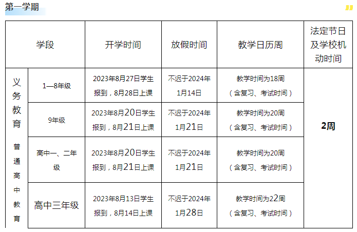 2024年一肖一码一中,快捷问题方案设计_S86.471