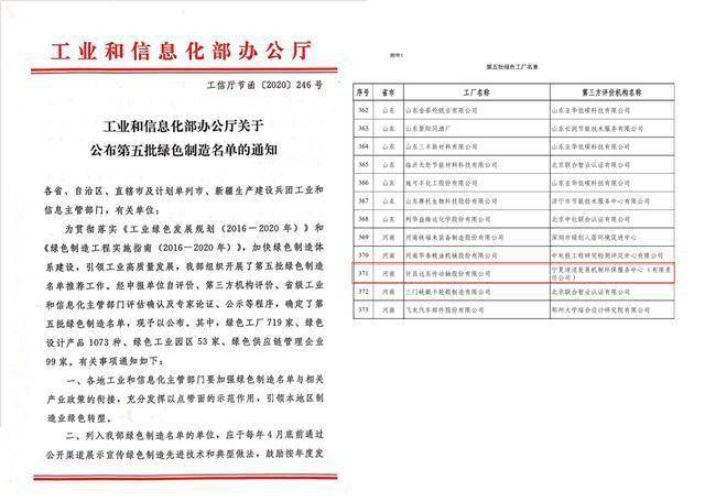 2024新奥正版资料免费提拱,系统化评估说明_定制版76.263