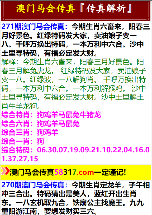 2024年澳门特马今晚号码,科技术语评估说明_基础版86.644