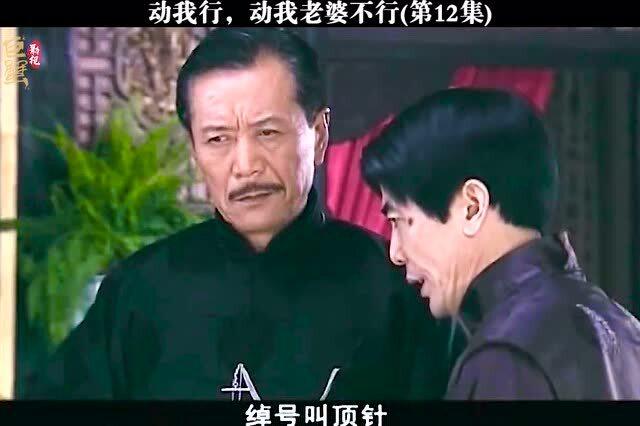 谁动了我的老婆？最新揭秘真相免费公开