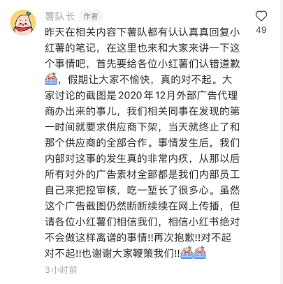 小红书广告新星璀璨登场，引领时尚潮流的女主角闪耀登场！