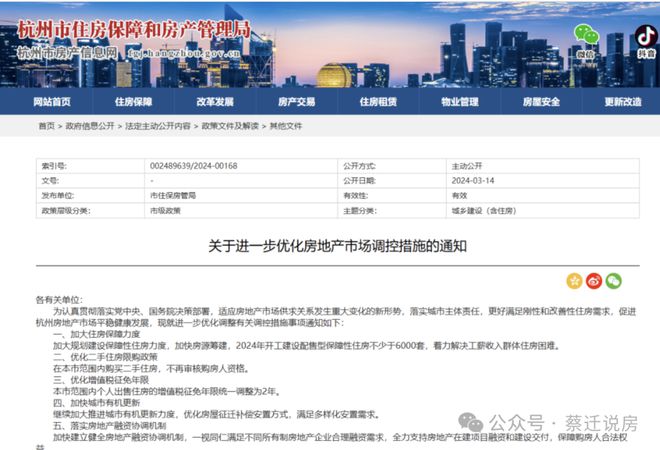 登封个人售房最新信息全览，最新房源、价格及详情一览