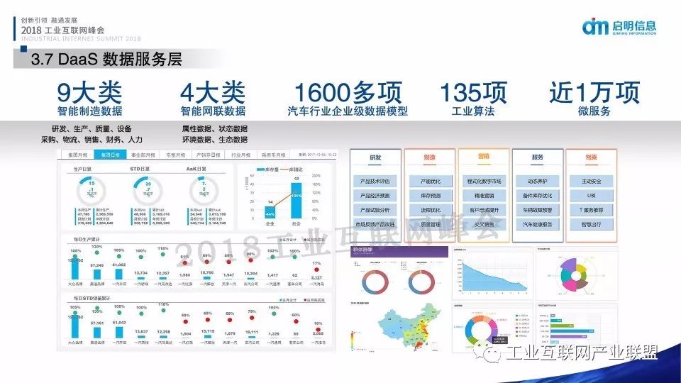 新澳门内部一码精准公开网站,标准化实施程序解析_V69.240