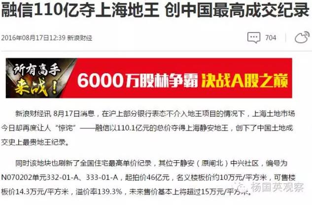 2024新奥历史开奖记录大全,精细化策略落实探讨_投资版90.745