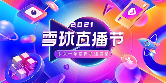 々是我不好 第4页