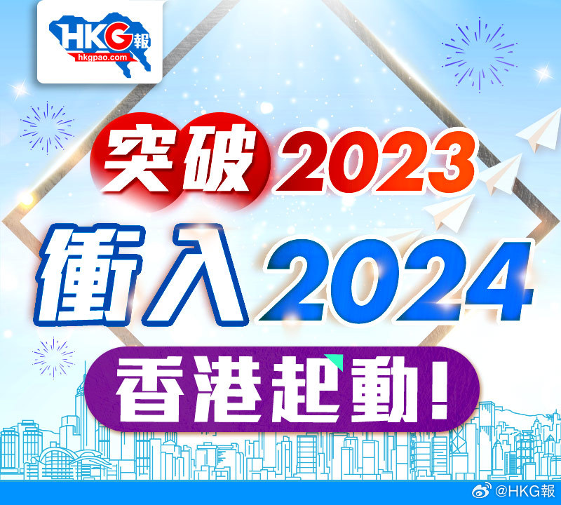 2024年香港最准的资料,先进技术执行分析_游戏版36.316