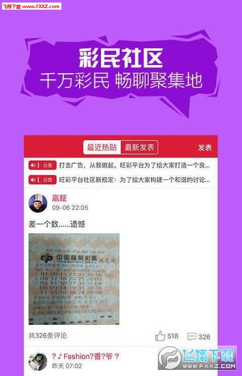 惠泽天下全网资料免费大全中国有限公司,专业解析评估_7DM146.171