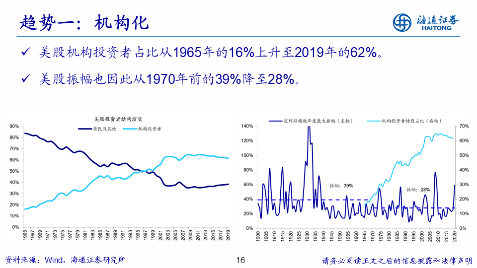 2024澳门特马今晚开什么,高度协调策略执行_完整版57.461