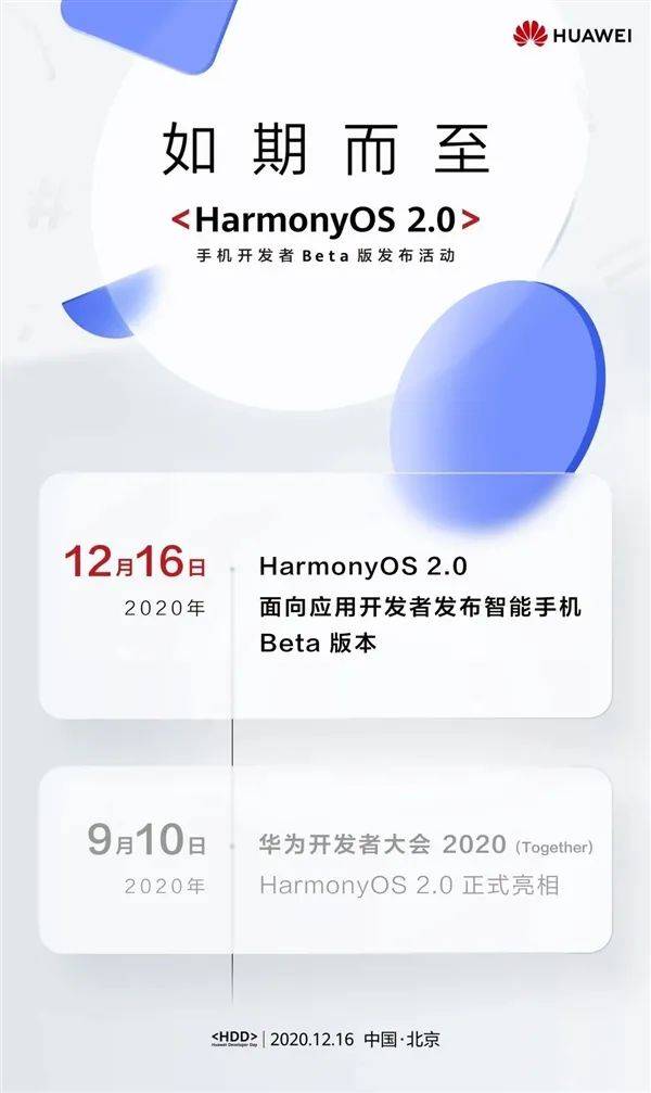 新奥门资料大全免费澳门软件特色,精细化解读说明_HarmonyOS58.243