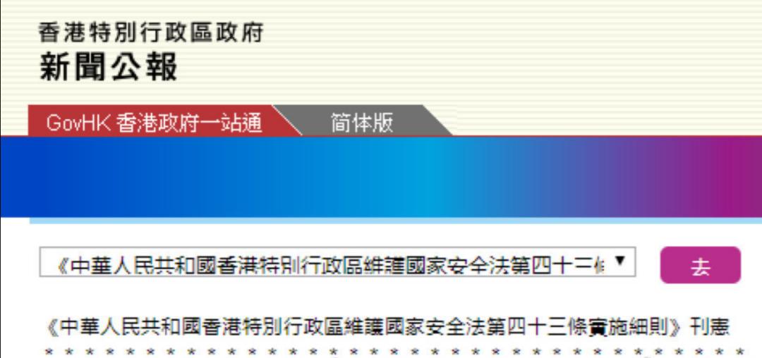 香港正版资料大全免费,实地考察数据执行_Tablet10.771