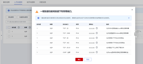 新澳门今晚开奖结果查询,可靠执行计划策略_Device36.348