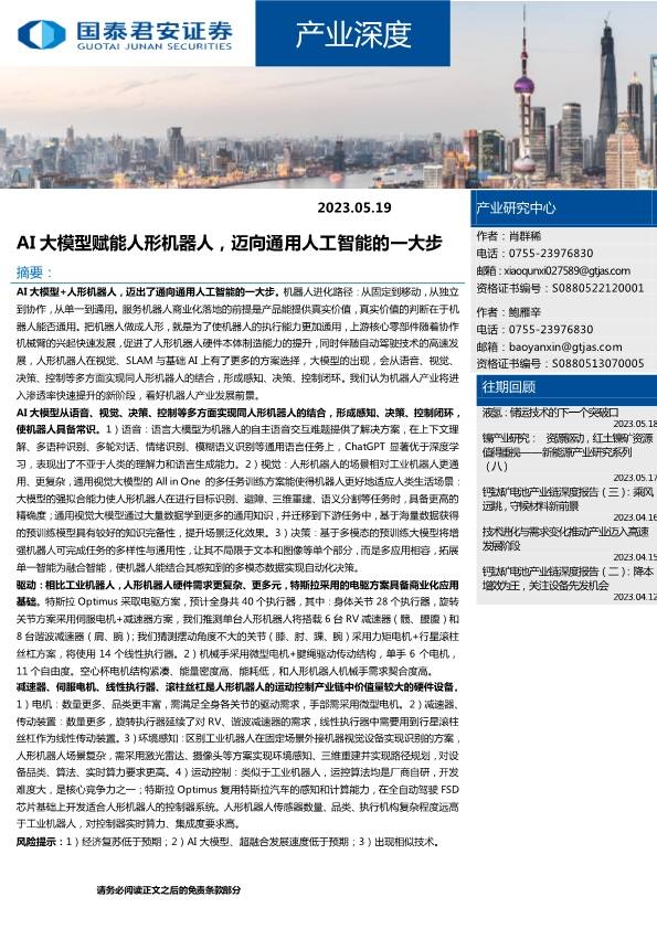 2024新奥门免费资料,科学基础解析说明_LT63.485