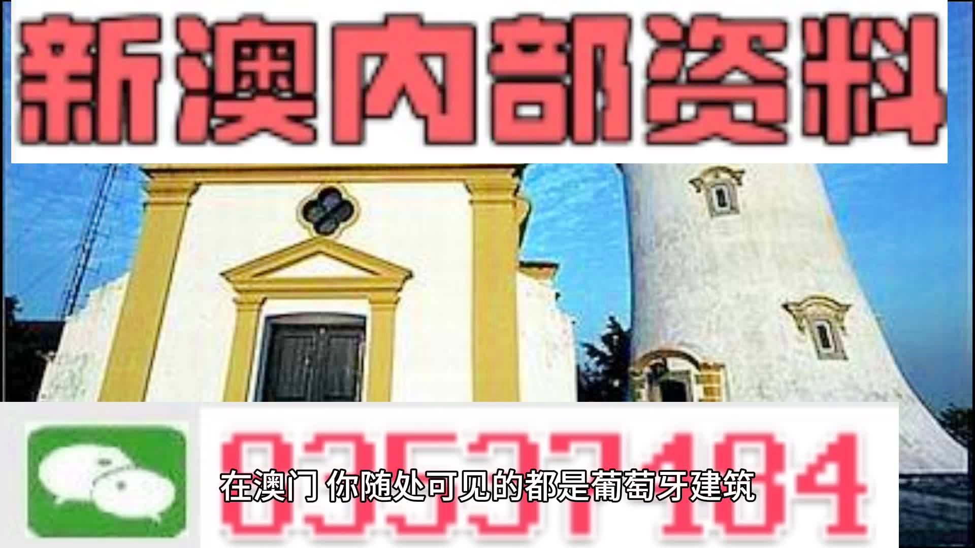 澳彩精准资料今晚期期准,最新核心解答落实_精装款87.194