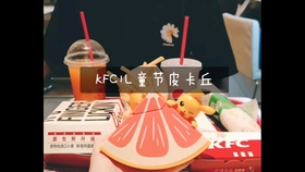 KFC儿童套餐玩具2017年全新概览