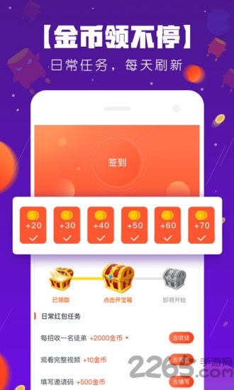 波波app最新版链接，最新功能与用户体验探索