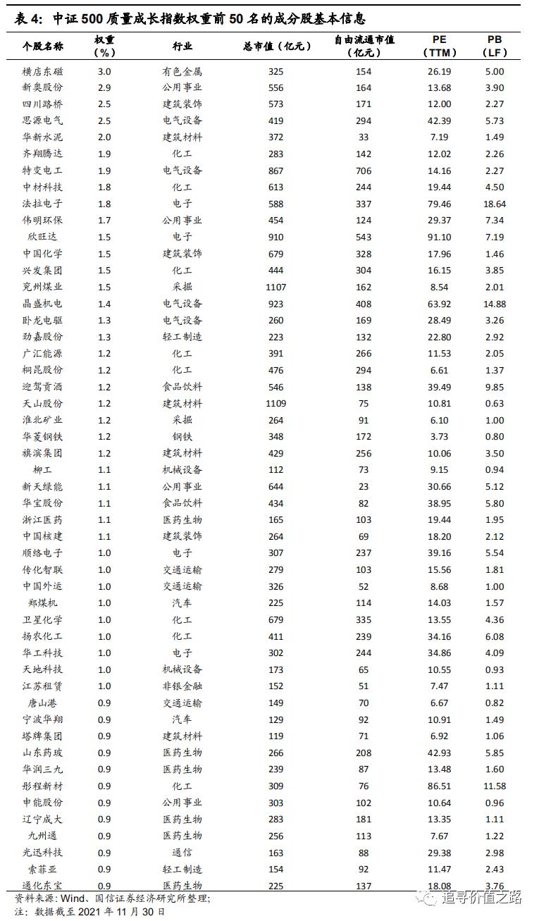 新奥内部精准大全,可靠设计策略解析_桌面款41.76