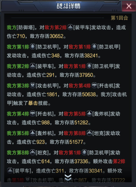 王中王72385.cσm查询,定性解读说明_钱包版54.417