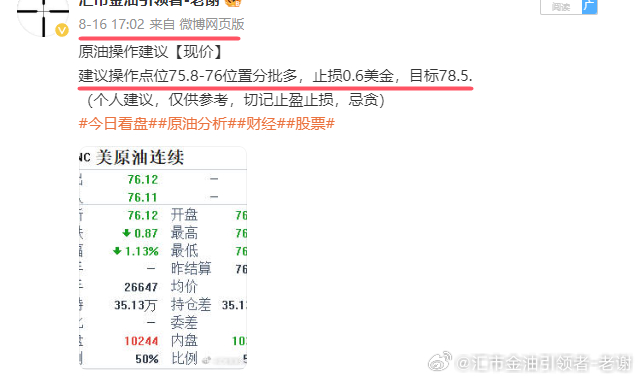 最准一肖一码100,系统化策略探讨_理财版11.209