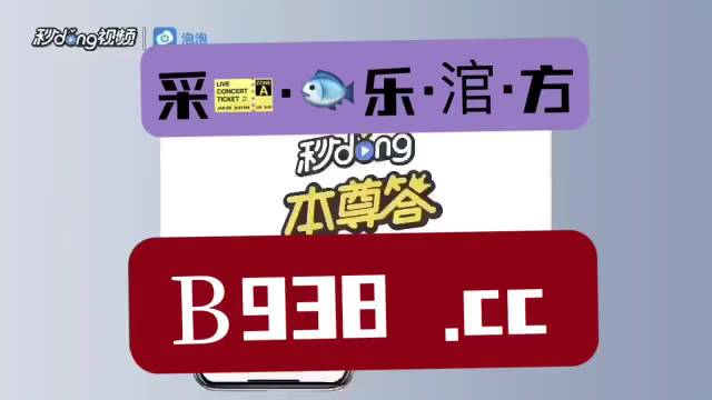 澳门管家婆一肖一码2023年,效率资料解释定义_VIP72.284