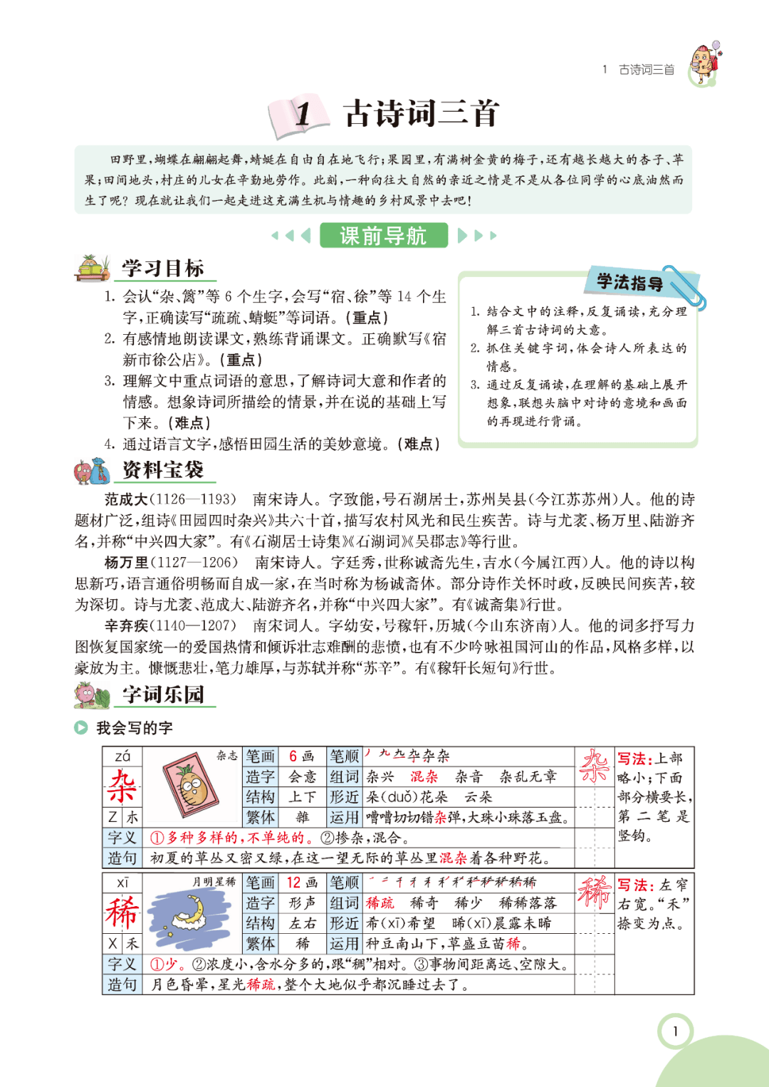 澳门一码一肖一特一中直播,多元化方案执行策略_4DM41.39