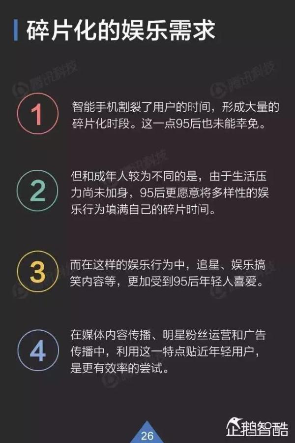 管家婆一肖中特,数据驱动方案实施_社交版72.211