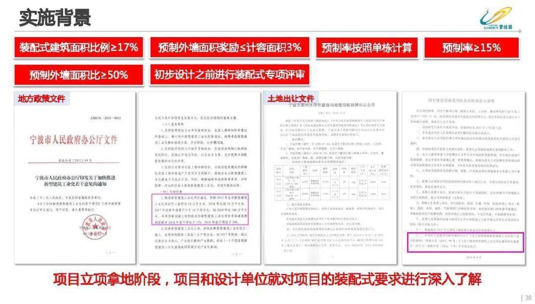 新澳门内部资料与内部资料的优势,实践策略实施解析_OP96.865