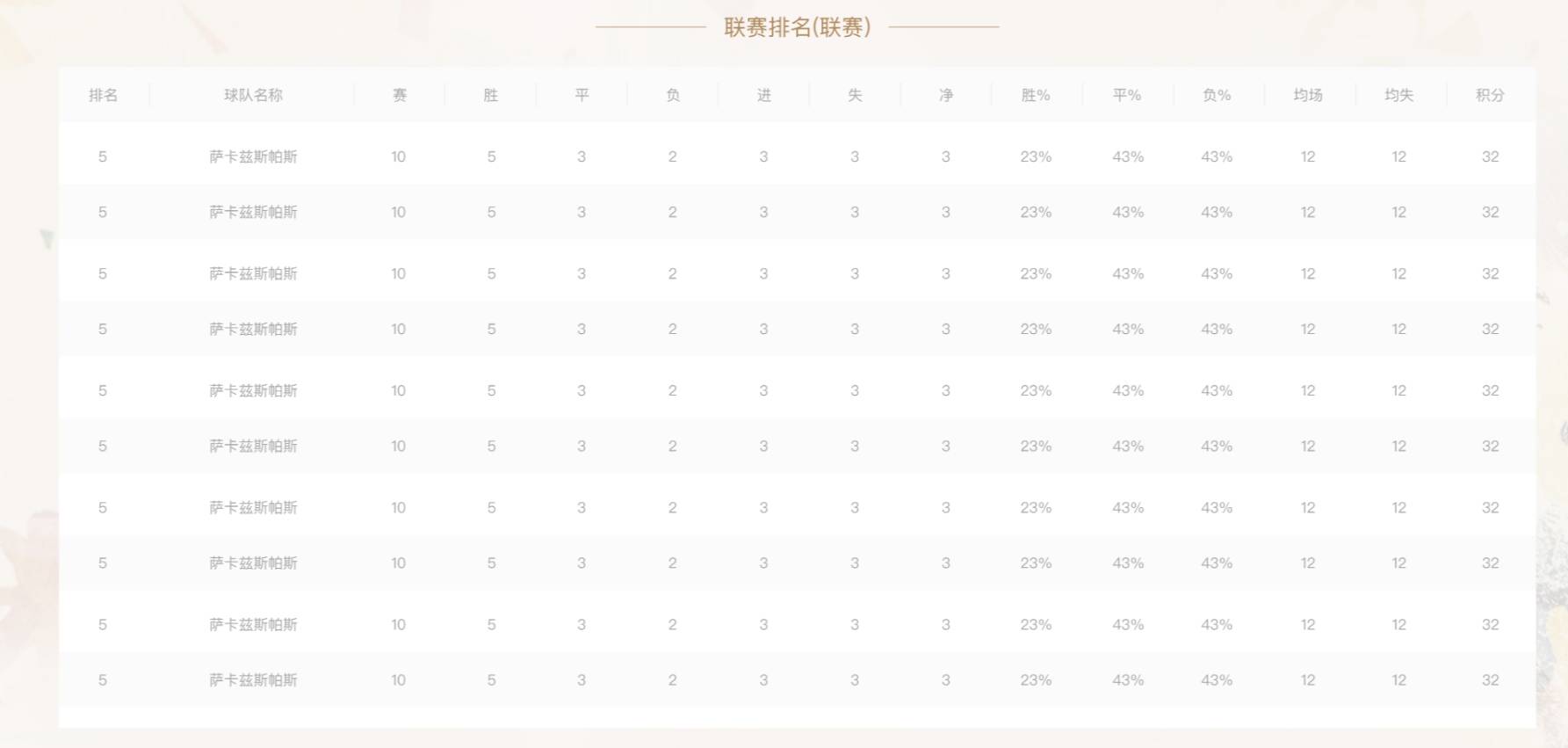 香港六开奖结果2024开奖记录查询,数据驱动分析解析_Z15.649