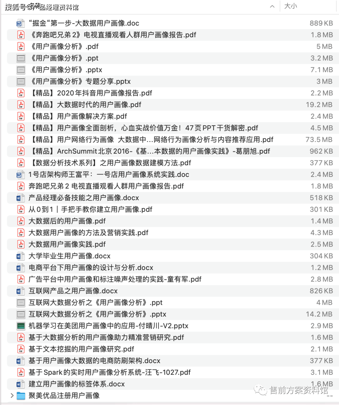 广东八二站资料大全正版,实地数据验证实施_顶级版17.753