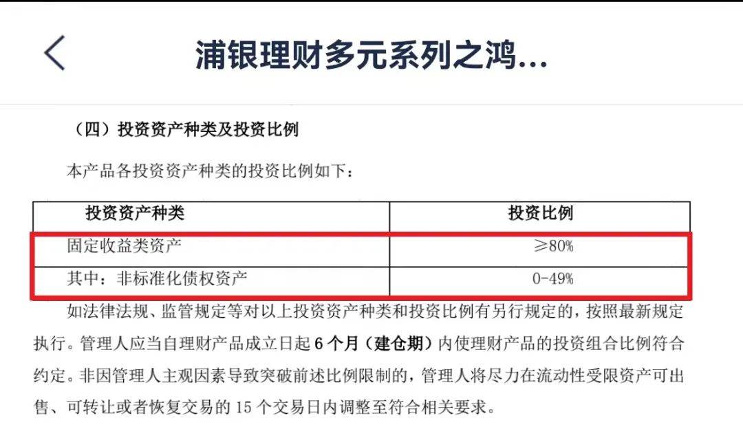 澳门平特一肖100%准资优势,定性解答解释定义_理财版46.973