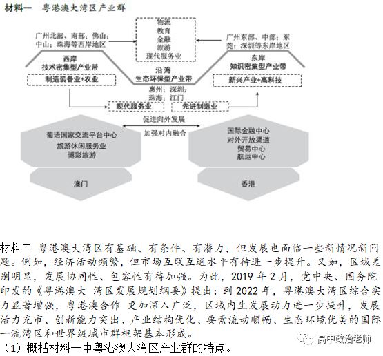 澳门马今天开什么特马,最新研究解释定义_限量版17.849