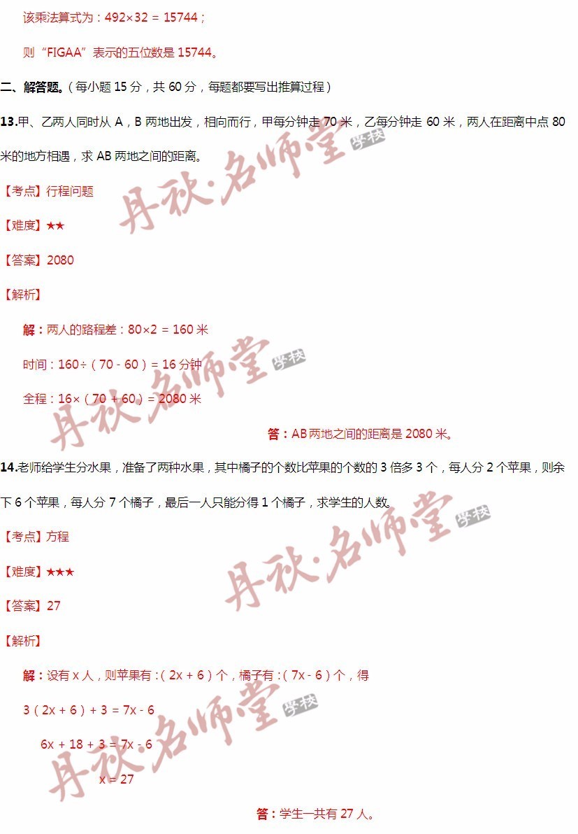 香港二四六天天开奖免费查询结果,时代资料解析_领航版96.528