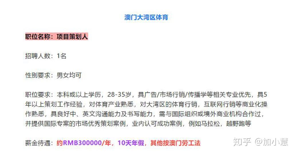 澳门神算子资料免费公开,可行性方案评估_LT88.472