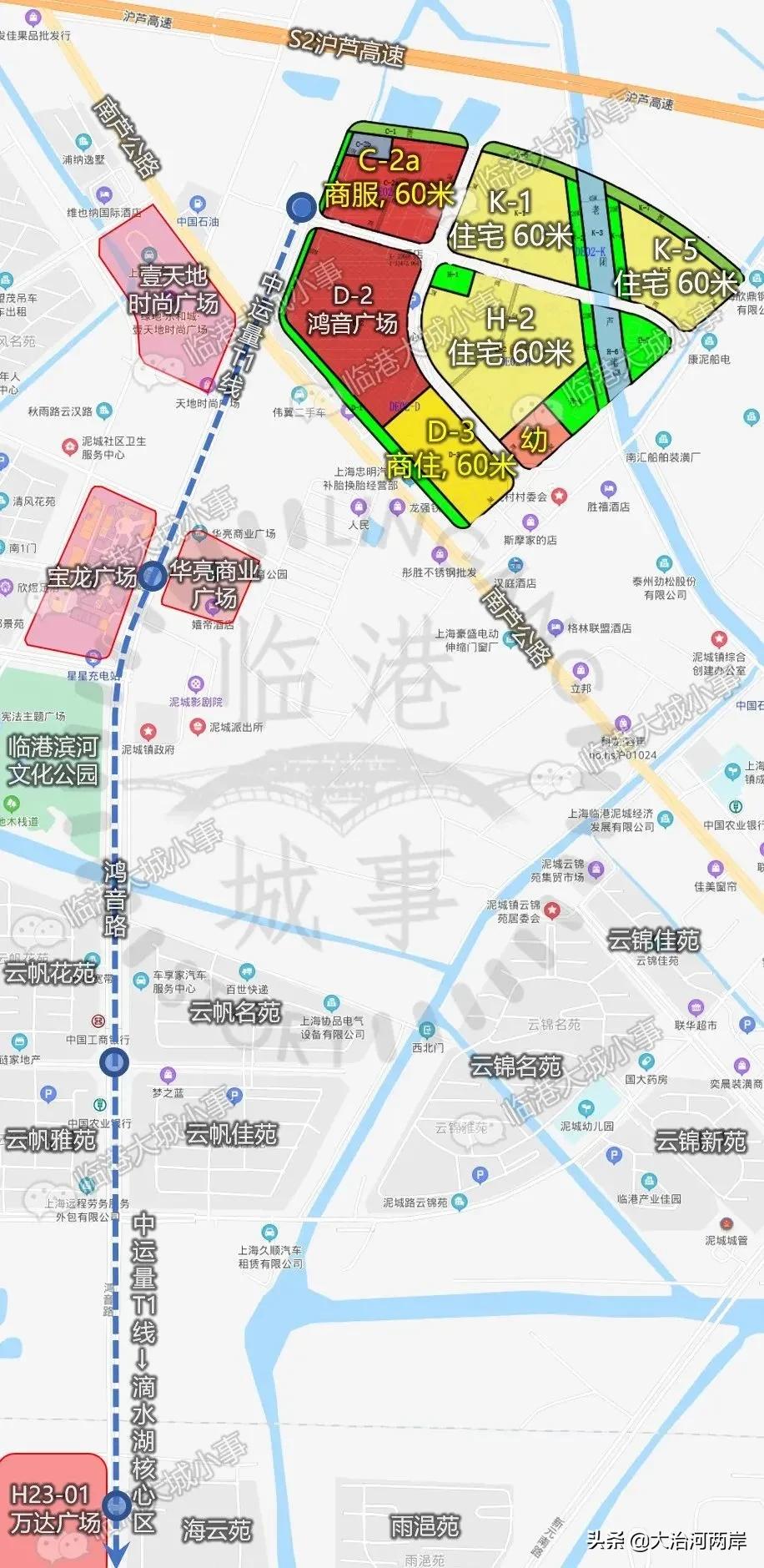 临沂临港最新规划建设展望