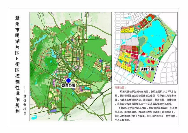 兴化市住房和城乡建设局发展规划概览